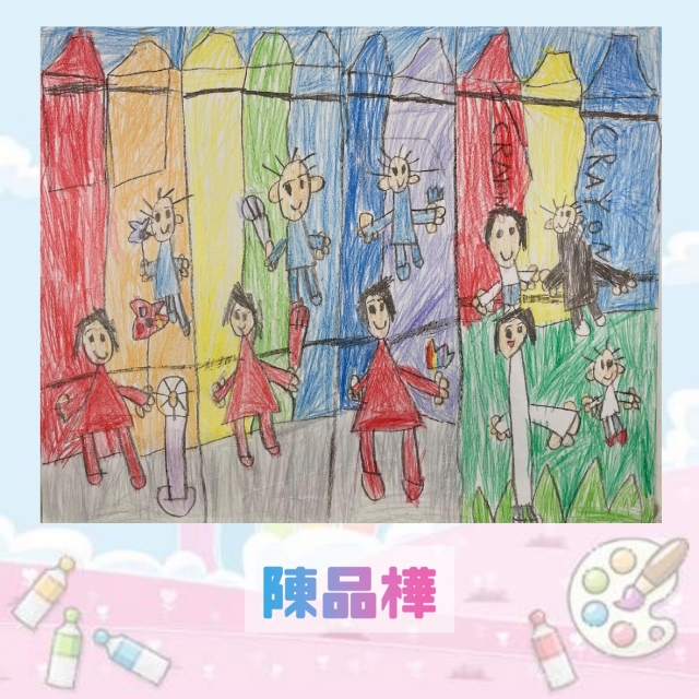 -2021新北市永和區兒童創意繪畫比賽網路人氣王票選活動