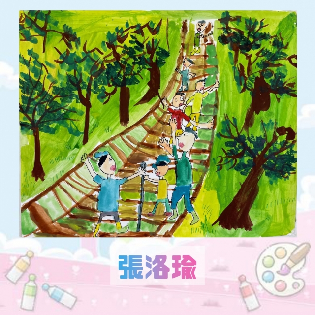 -2021新北市永和區兒童創意繪畫比賽網路人氣王票選活動