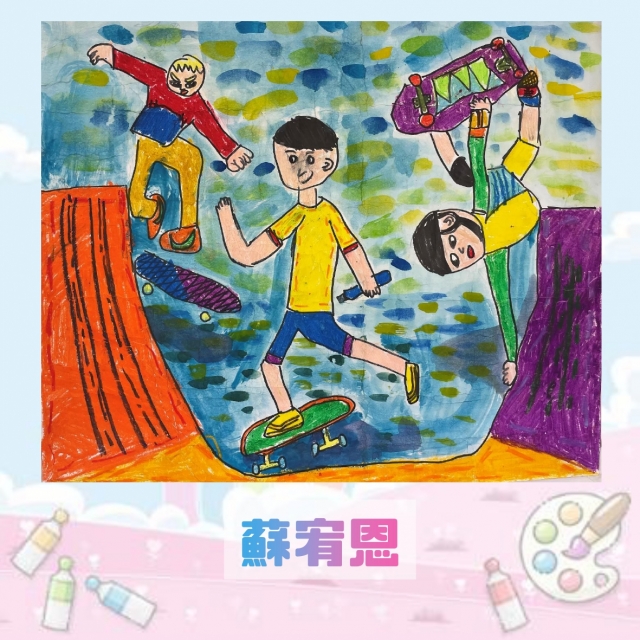 -2021新北市永和區兒童創意繪畫比賽網路人氣王票選活動