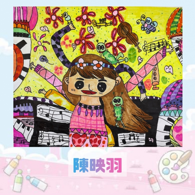 -2021新北市永和區兒童創意繪畫比賽網路人氣王票選活動