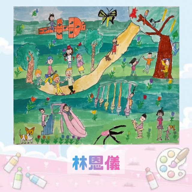 -2021新北市永和區兒童創意繪畫比賽網路人氣王票選活動