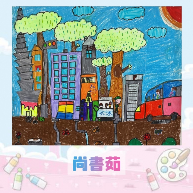 -2021新北市永和區兒童創意繪畫比賽網路人氣王票選活動