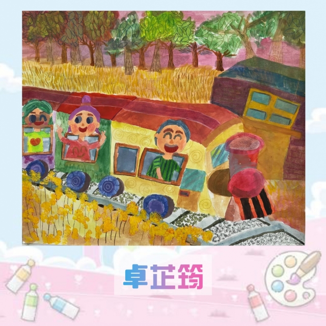 -2021新北市永和區兒童創意繪畫比賽網路人氣王票選活動