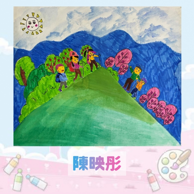 -2021新北市永和區兒童創意繪畫比賽網路人氣王票選活動