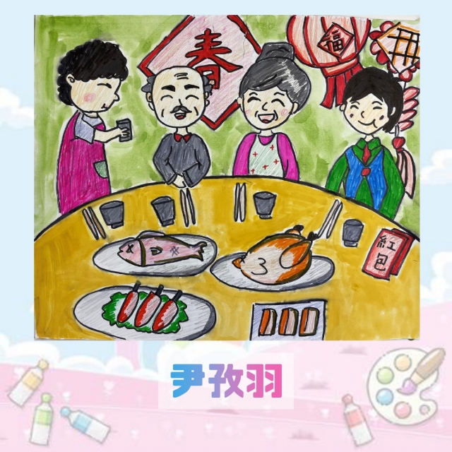 -2021新北市永和區兒童創意繪畫比賽網路人氣王票選活動