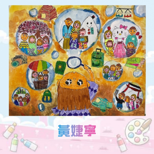 -2021新北市永和區兒童創意繪畫比賽網路人氣王票選活動