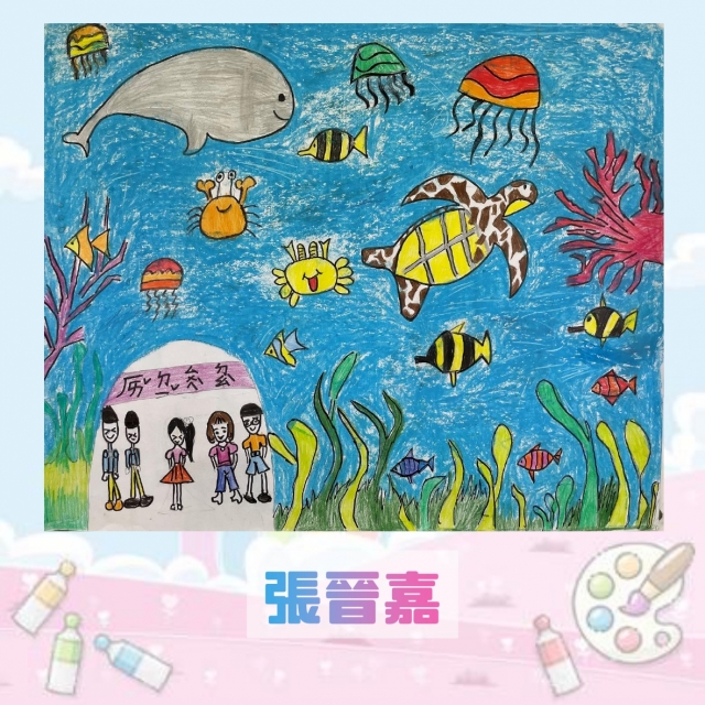 -2021新北市永和區兒童創意繪畫比賽網路人氣王票選活動