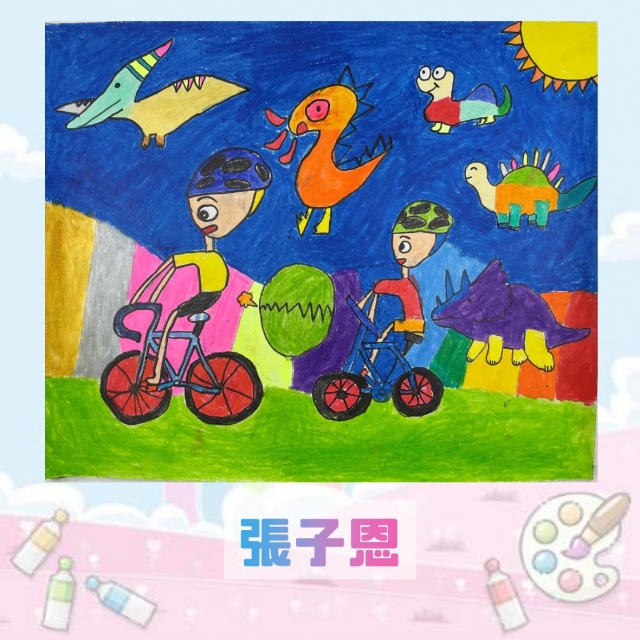 -2021新北市永和區兒童創意繪畫比賽網路人氣王票選活動