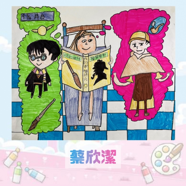 -2021新北市永和區兒童創意繪畫比賽網路人氣王票選活動