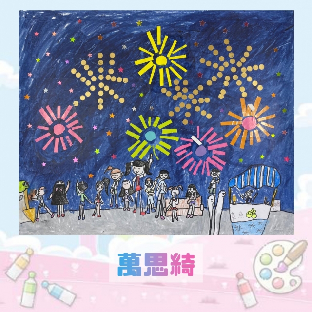 -2021新北市永和區兒童創意繪畫比賽網路人氣王票選活動