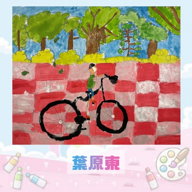 -2021新北市永和區兒童創意繪畫比賽網路人氣王票選活動