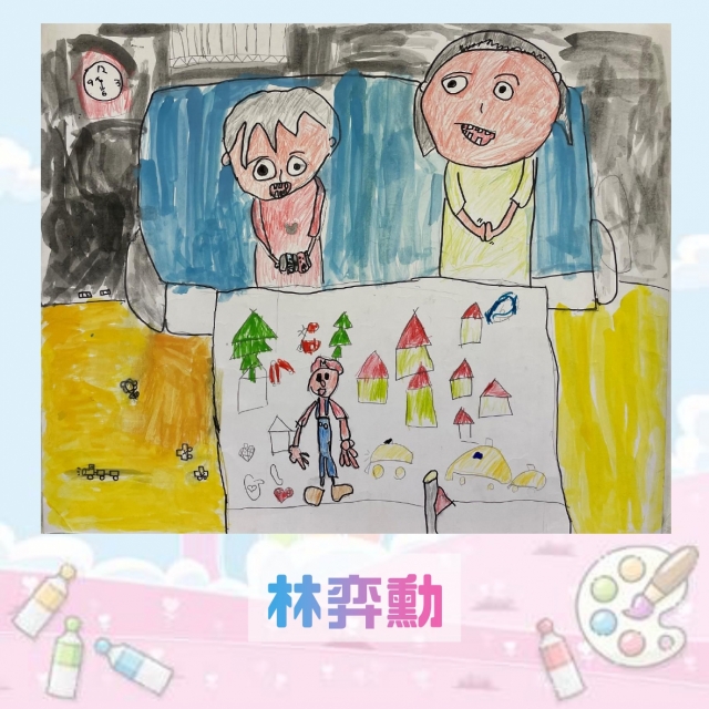 -2021新北市永和區兒童創意繪畫比賽網路人氣王票選活動
