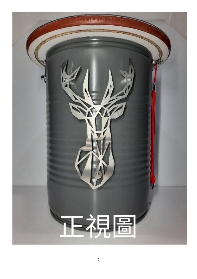 鹿藝十三-越夜越美麗 Deer art thirteen-2021 特工盃家具設計大賽