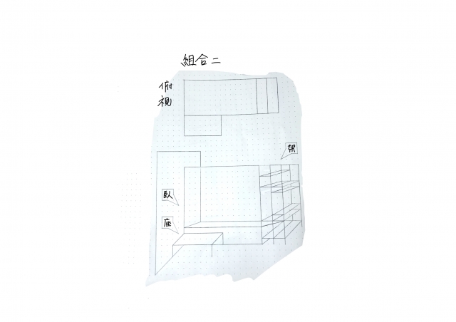 三合一奇美拉床架-2021 特工盃家具設計大賽