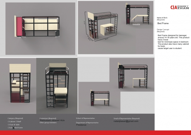 Bed Frame-2021 特工盃家具設計大賽