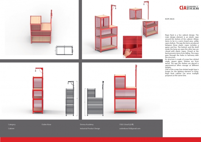 ROPE RACK-2021 特工盃家具設計大賽