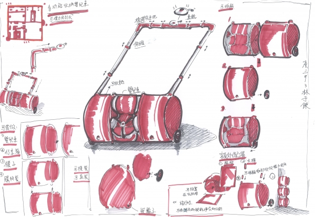 多功能收納嬰兒車-2021 特工盃家具設計大賽