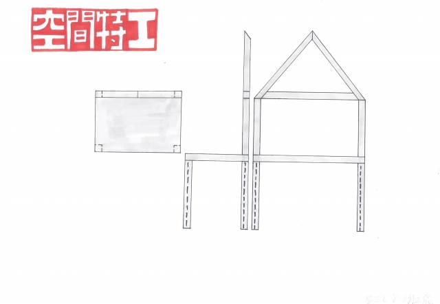 尖峰-2021 特工盃家具設計大賽