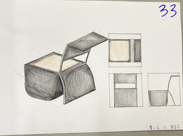煙斗桌椅-2021 特工盃家具設計大賽