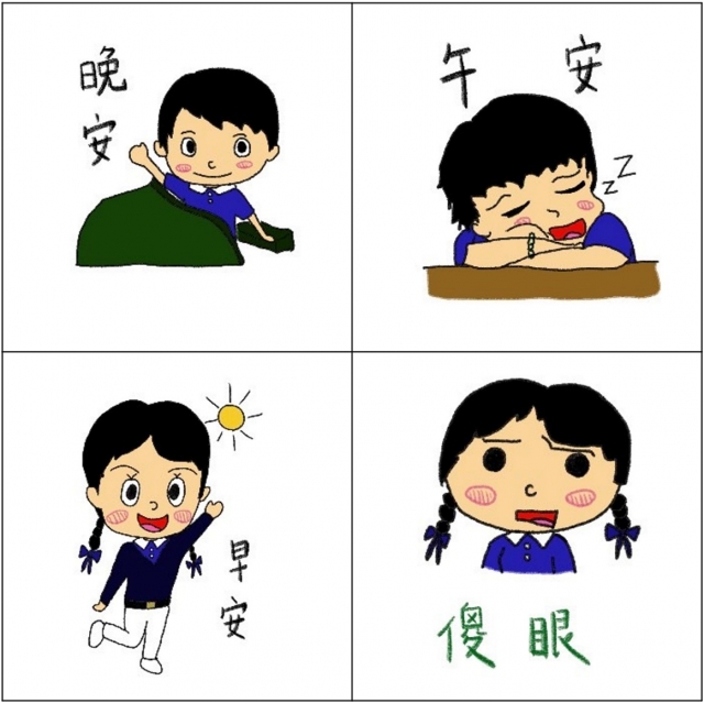 TC⽇常 X 年少青狂-【慈青30周年】LINE紀念貼圖 人氣票選抽好禮✨