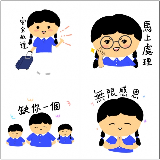 慈青三十-精神依存-【慈青30周年】LINE紀念貼圖 人氣票選抽好禮✨