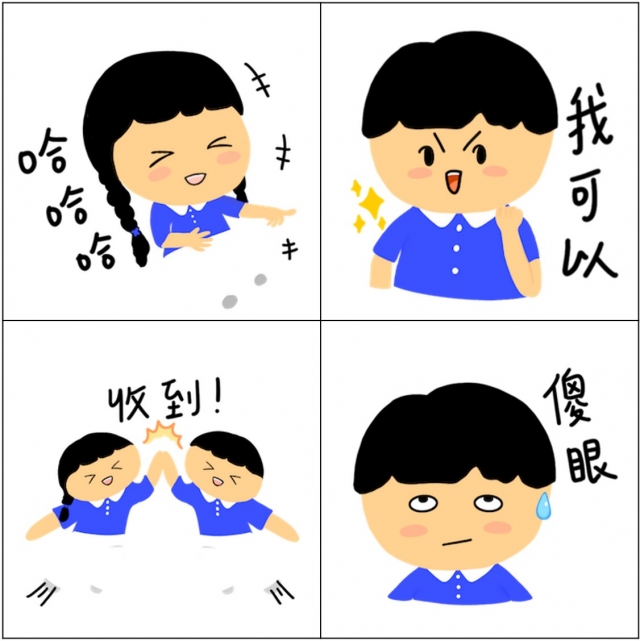 慈青三十-精神依存-【慈青30周年】LINE紀念貼圖 人氣票選抽好禮✨