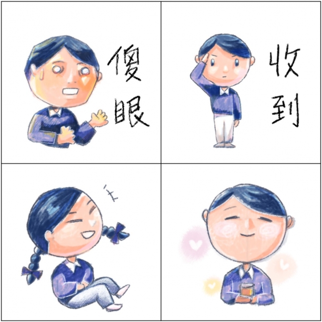 要成大事，先做小事-【慈青30周年】LINE紀念貼圖 人氣票選抽好禮✨