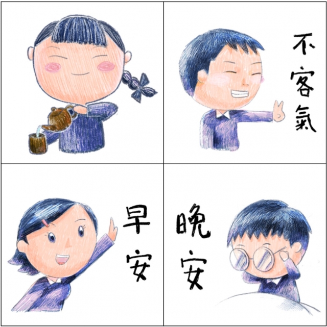 要成大事，先做小事-【慈青30周年】LINE紀念貼圖 人氣票選抽好禮✨