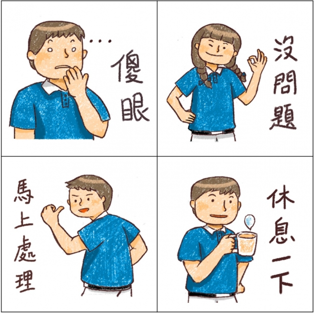 溫暖的慈青-【慈青30周年】LINE紀念貼圖 人氣票選抽好禮✨