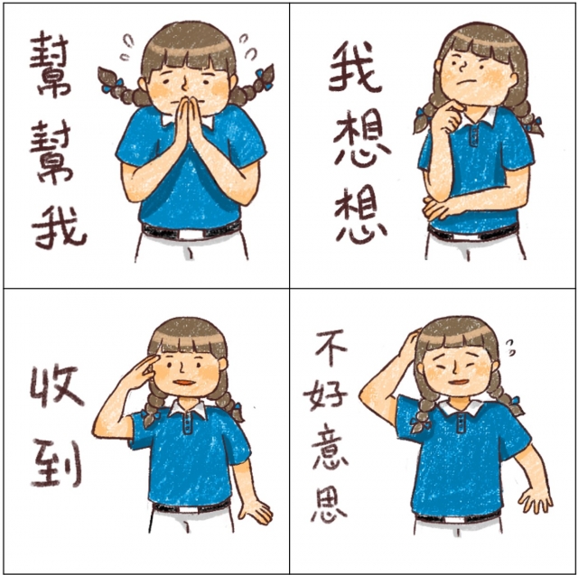 溫暖的慈青-【慈青30周年】LINE紀念貼圖 人氣票選抽好禮✨