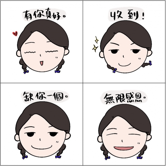 慈青生活表情包-【慈青30周年】LINE紀念貼圖 人氣票選抽好禮✨