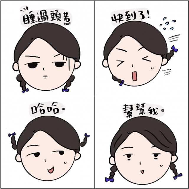 慈青生活表情包-【慈青30周年】LINE紀念貼圖 人氣票選抽好禮✨