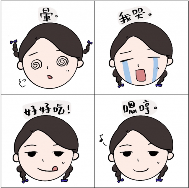 慈青生活表情包-【慈青30周年】LINE紀念貼圖 人氣票選抽好禮✨