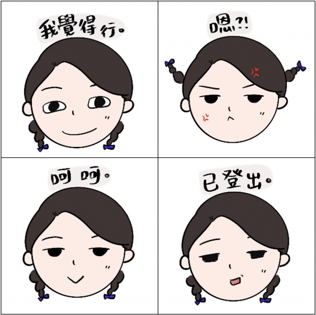 慈青生活表情包-【慈青30周年】LINE紀念貼圖 人氣票選抽好禮✨