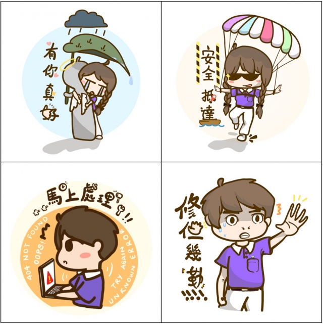 慈青的我们——秋天蒲公英-【慈青30周年】LINE紀念貼圖 人氣票選抽好禮✨