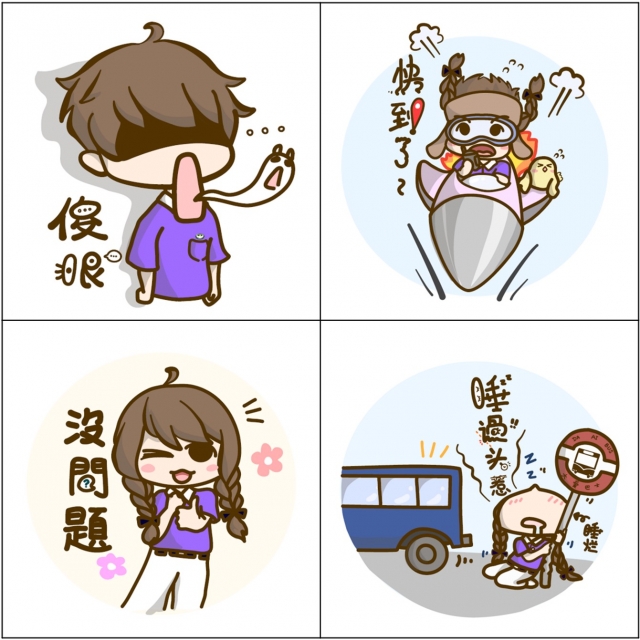 慈青的我们——秋天蒲公英-【慈青30周年】LINE紀念貼圖 人氣票選抽好禮✨