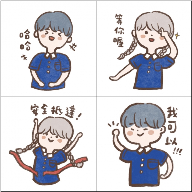 慈青の日常生活-【慈青30周年】LINE紀念貼圖 人氣票選抽好禮✨