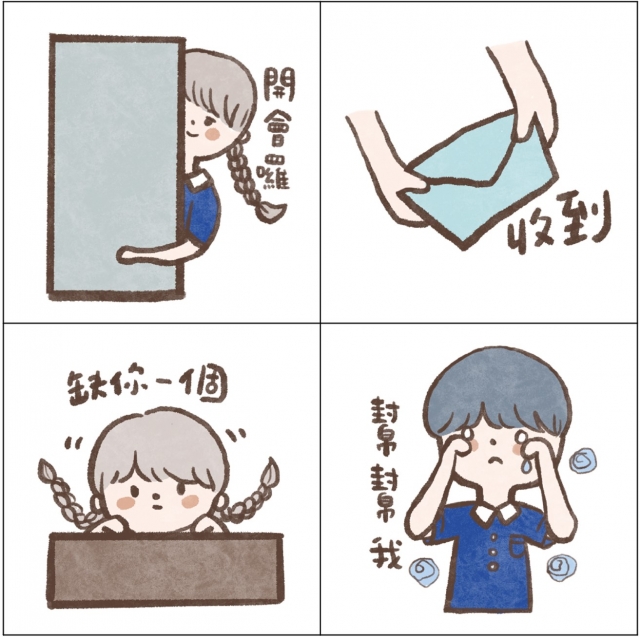 慈青の日常生活-【慈青30周年】LINE紀念貼圖 人氣票選抽好禮✨