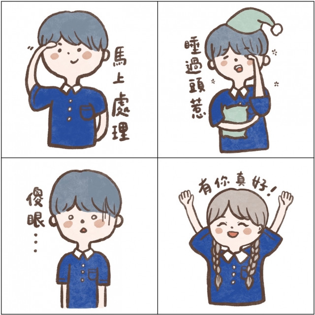 慈青の日常生活-【慈青30周年】LINE紀念貼圖 人氣票選抽好禮✨