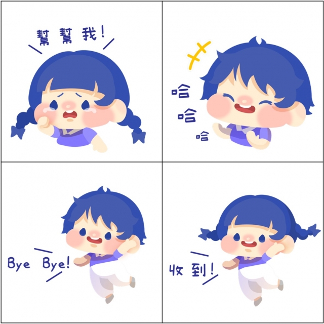 嘿!和我快樂的朋友(慈青)-【慈青30周年】LINE紀念貼圖 人氣票選抽好禮✨