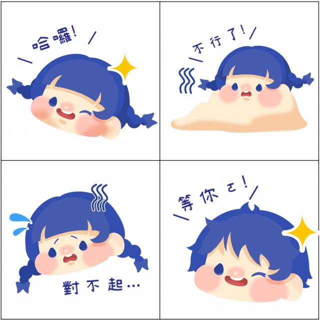 嘿!和我快樂的朋友(慈青)-【慈青30周年】LINE紀念貼圖 人氣票選抽好禮✨