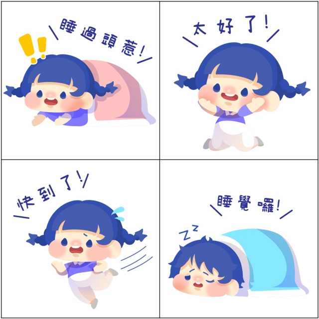 嘿!和我快樂的朋友(慈青)-【慈青30周年】LINE紀念貼圖 人氣票選抽好禮✨