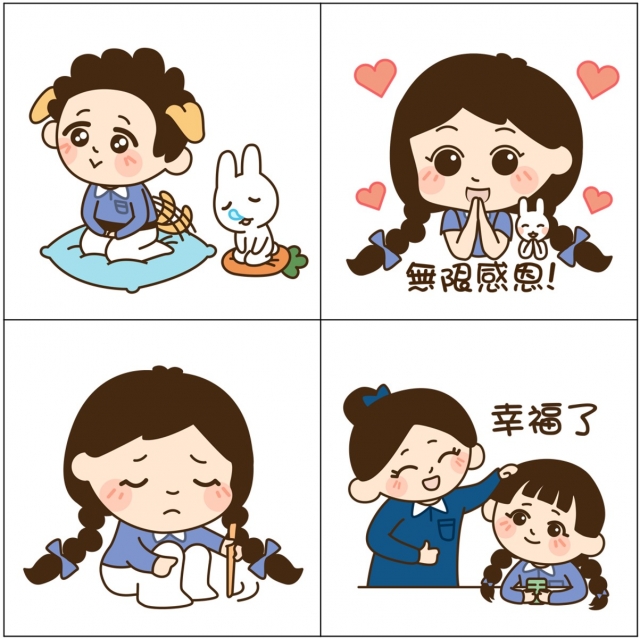 Tzu Chi Youth Power-【慈青30周年】LINE紀念貼圖 人氣票選抽好禮✨