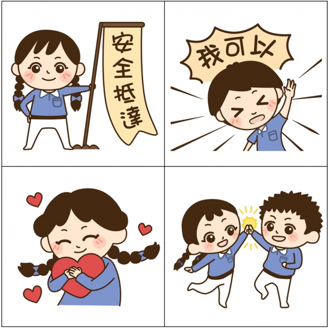 Tzu Chi Youth Power-【慈青30周年】LINE紀念貼圖 人氣票選抽好禮✨