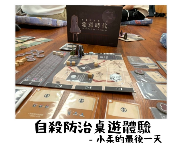 國立勤益科技大學-心輔義工組織-全國大專院校服務性社團評鑑活動人氣票選