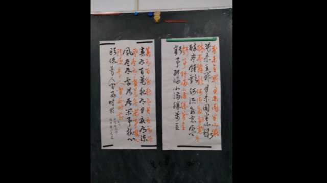 書藝：春聯創作+【篆書】基礎(週四) 修平山(蟬修)-臺北市萬華社區大學111-1期線上成果展暨111-2期招生博覽會