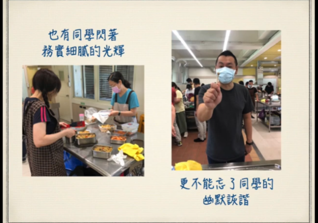 異國料理簡單上桌饗宴 楊忠凱-臺北市萬華社區大學111-1期線上成果展暨111-2期招生博覽會