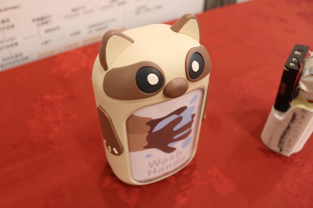 商品設計｜WATCHSH-第10屆特力家居盃設計大賽--網路人氣票選