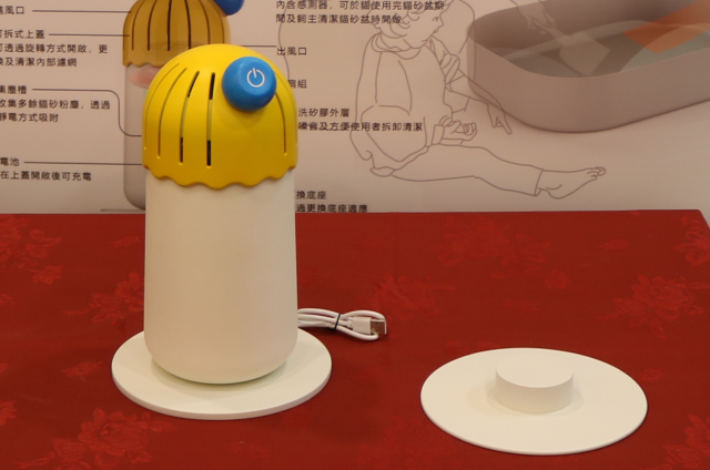 商品設計｜Litter Cleaner-第10屆特力家居盃設計大賽--網路人氣票選