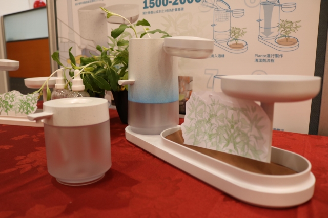 商品設計｜PLANTO-第10屆特力家居盃設計大賽--網路人氣票選